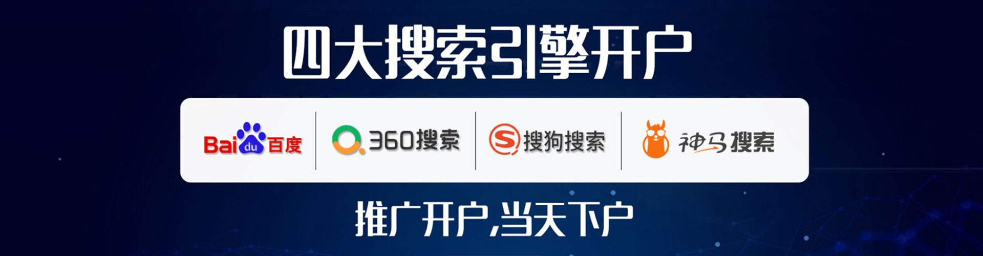 临猗如何百度推广