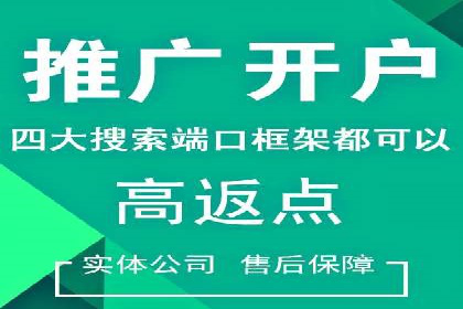 案例分享：SEM托管代运营助力企业突破瓶颈